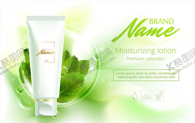 编号：31264509211436155057【酷图网】源文件下载-化妆品背景