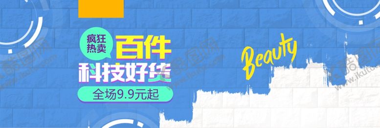 编号：12998310021231376947【酷图网】源文件下载-年终促销