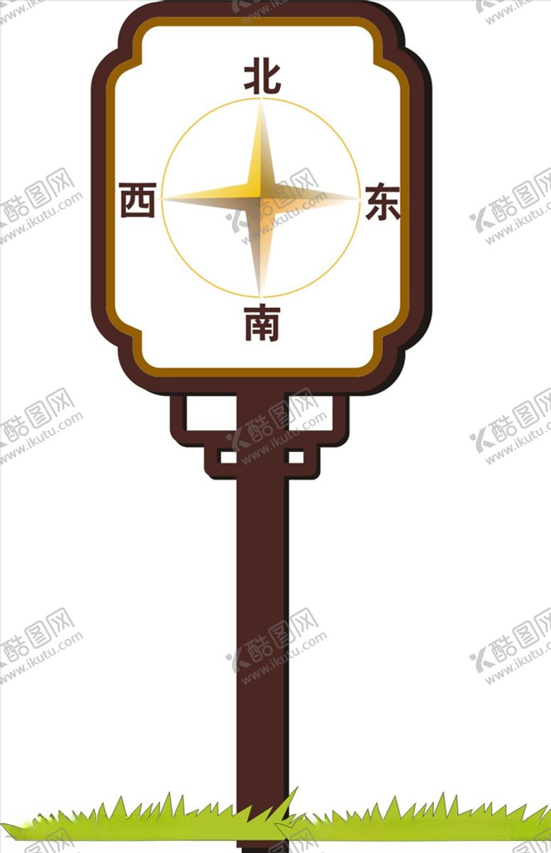 编号：24336009292022496724【酷图网】源文件下载-指示牌