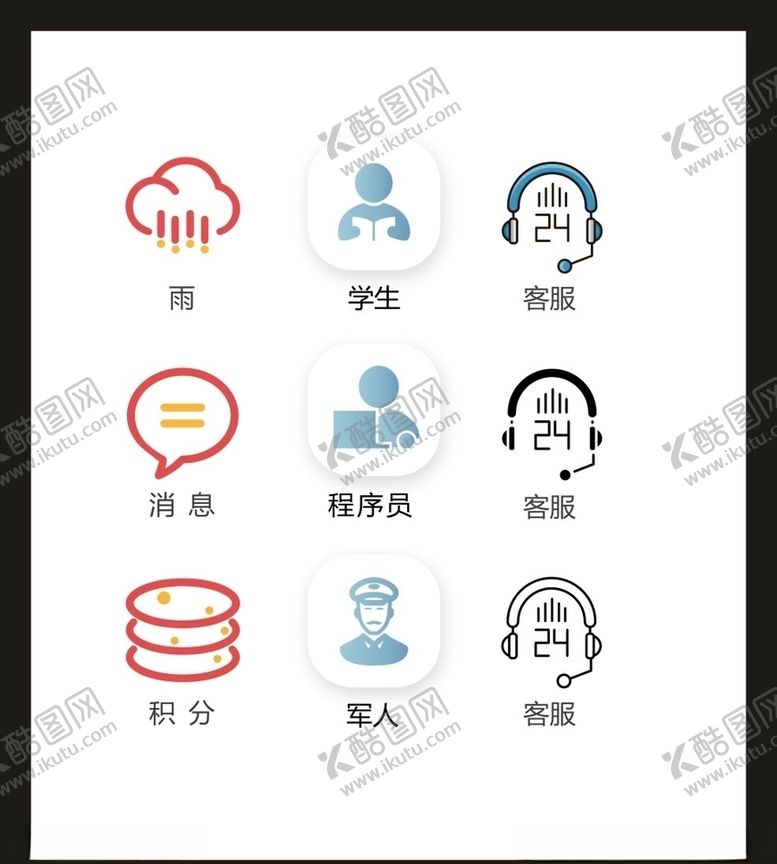 编号：45477904270048051562【酷图网】源文件下载-LOGO标识VI