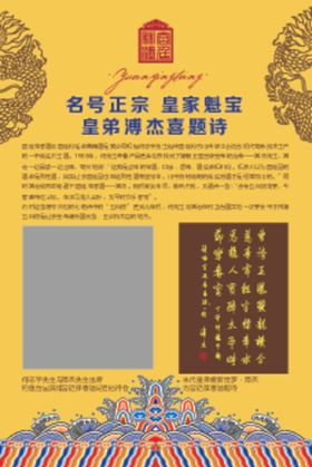 中医养生