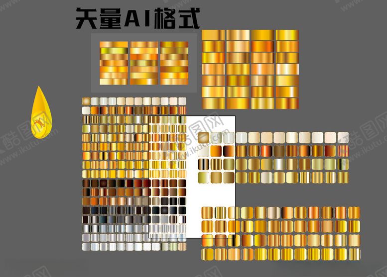 编号：38351402100317432133【酷图网】源文件下载-渐变素材大全