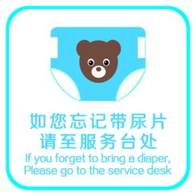 指示牌