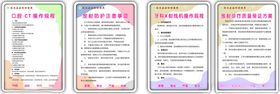 定西市妇幼保健院