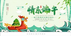 端午