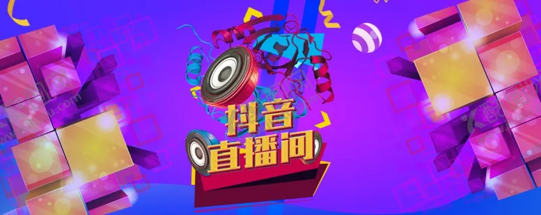 编号：22626706151901209121【酷图网】源文件下载-直播