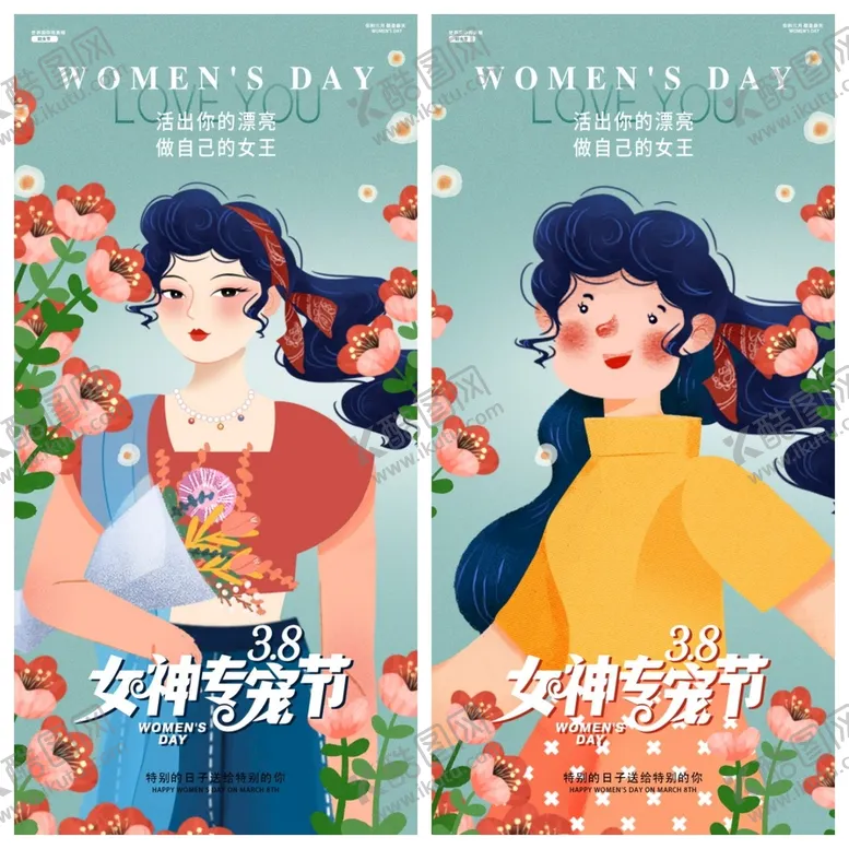 编号：31970409281325200761【酷图网】源文件下载-妇女节