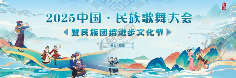 编号：75477008122308203244【酷图网】源文件下载-恩施主画面