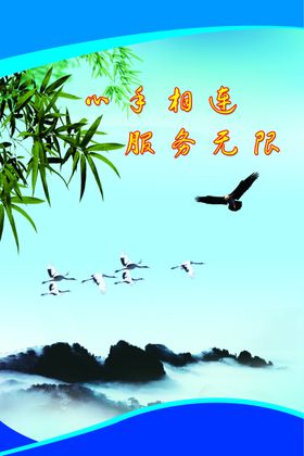 心手相连