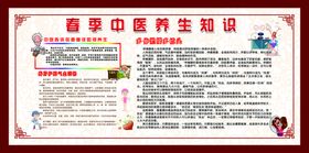 编号：58941309232106287308【酷图网】源文件下载-夏季防暑知识