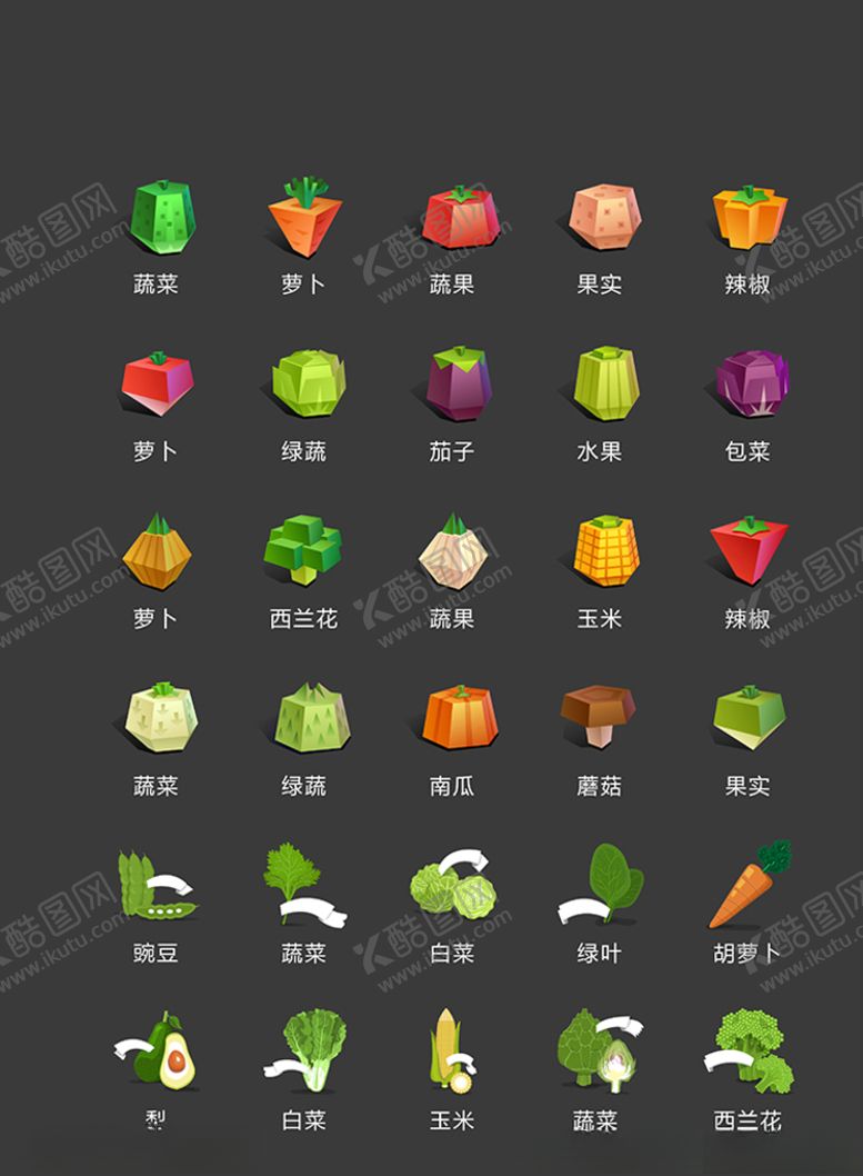 编号：41286310051608144663【酷图网】源文件下载-美食图标食品图标美食餐饮