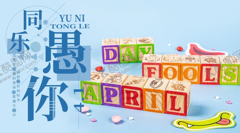 编号：64615509210103288299【酷图网】源文件下载-手机壁纸