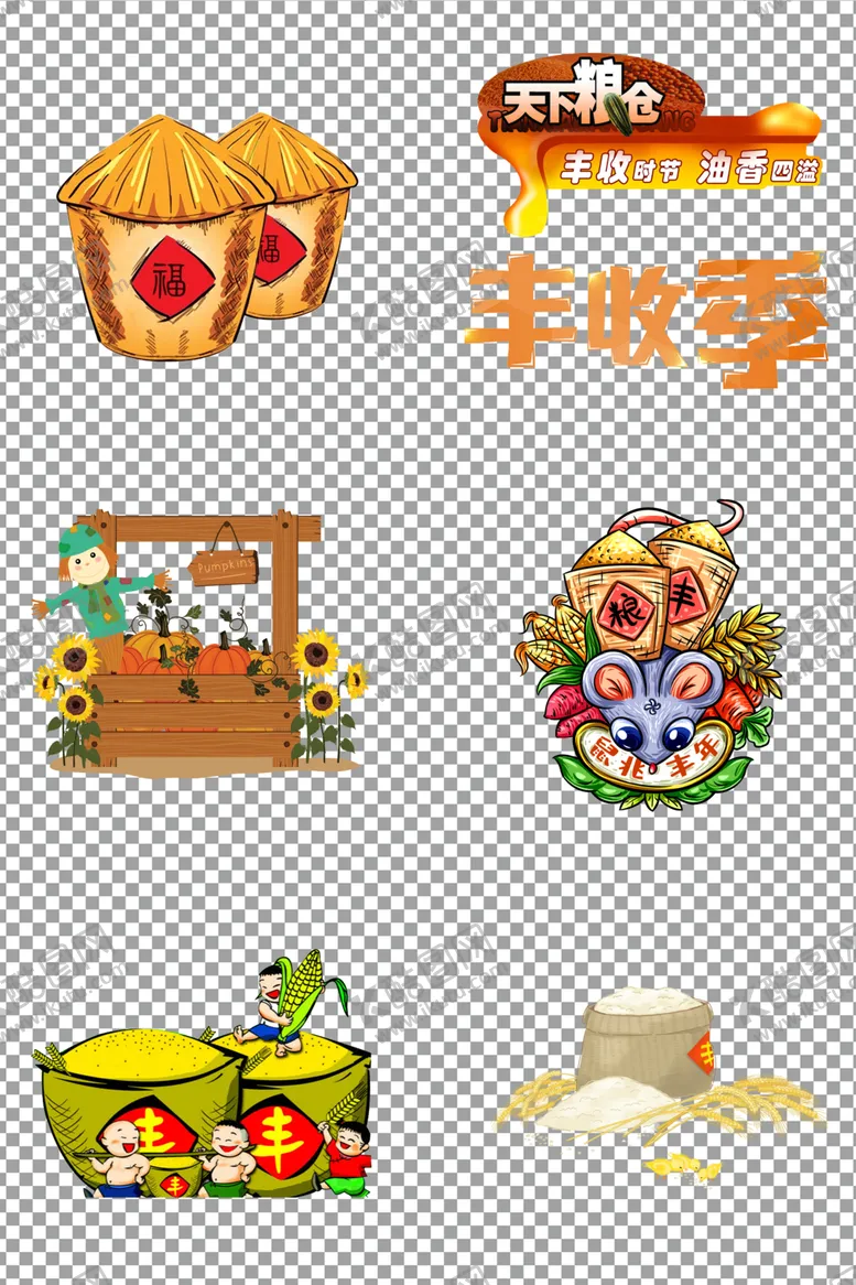 编号：55883906241825169849【酷图网】源文件下载-丰收节