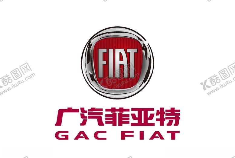 编号：27109006250132032233【酷图网】源文件下载-广汽菲亚特logo标志