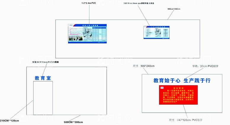 编号：61781811240218474601【酷图网】源文件下载-陕建教育室 