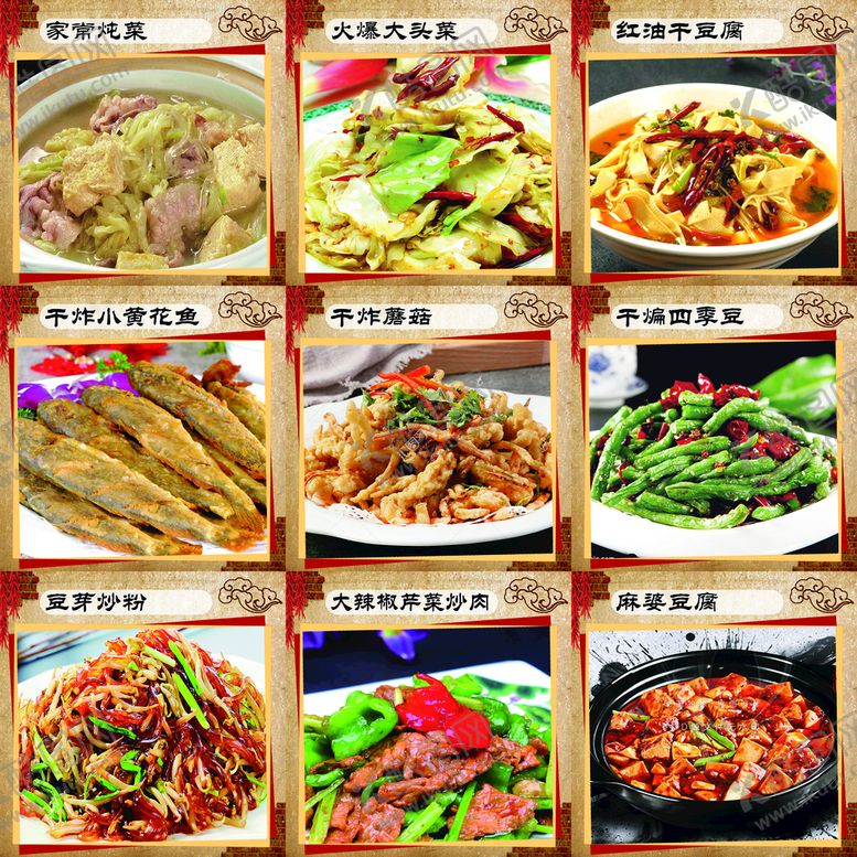 编号：51608410110655271532【酷图网】源文件下载-饭店KT