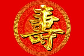 红底字金