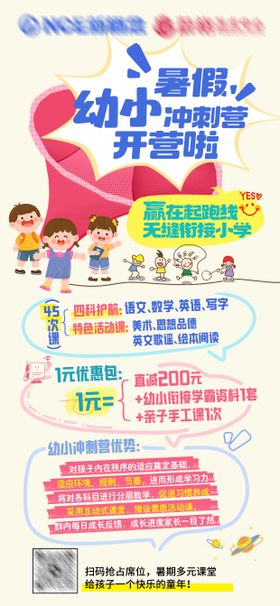 学游泳特训春季招生暑期招生