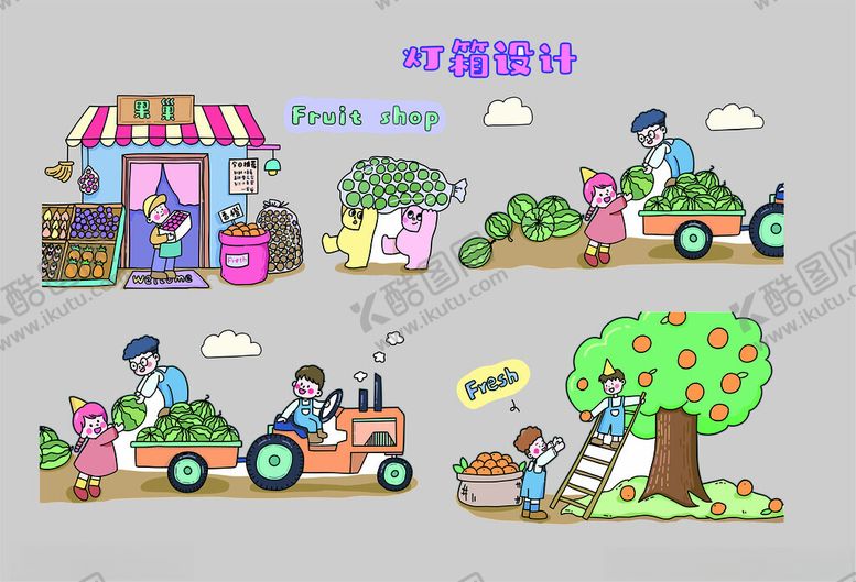 编号：26132612190009442485【酷图网】源文件下载-果园采栽素材