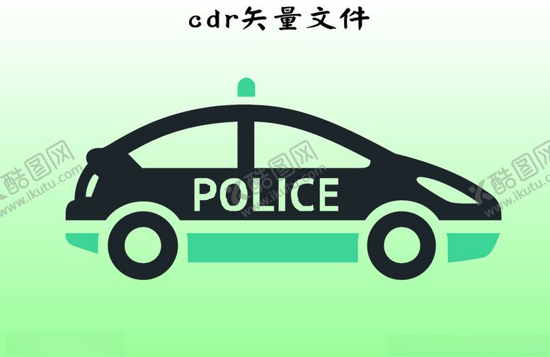 编号：46527502172142218046【酷图网】源文件下载-车子