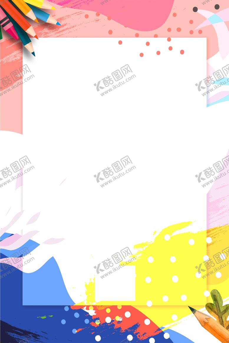 编号：50082309270920008737【酷图网】源文件下载-海报背景展板背景海报素材