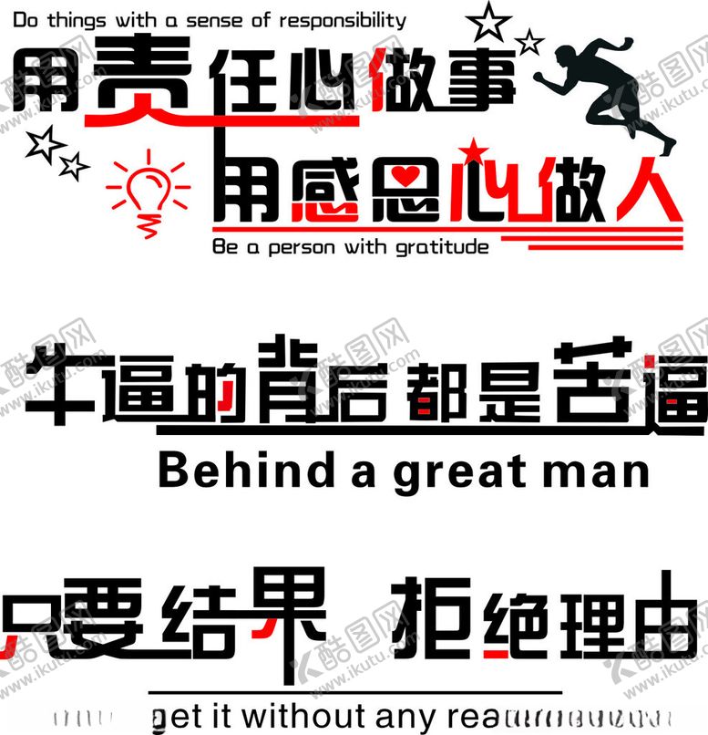 编号：48983604051736426032【酷图网】源文件下载-企业文化墙