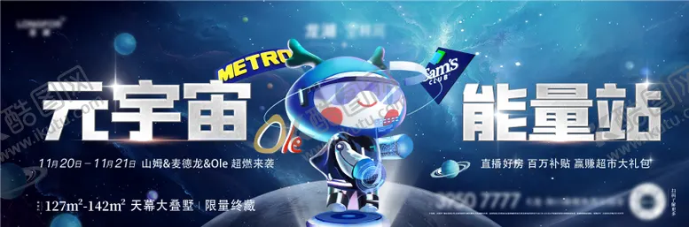 编号：99771711301349029945【酷图网】源文件下载-元宇宙主形象