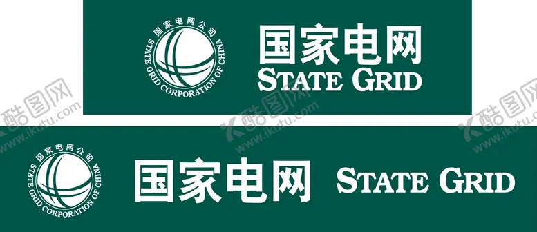 编号：16478211262238572494【酷图网】源文件下载-中国烟草