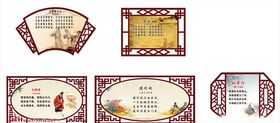 校园走道文化墙