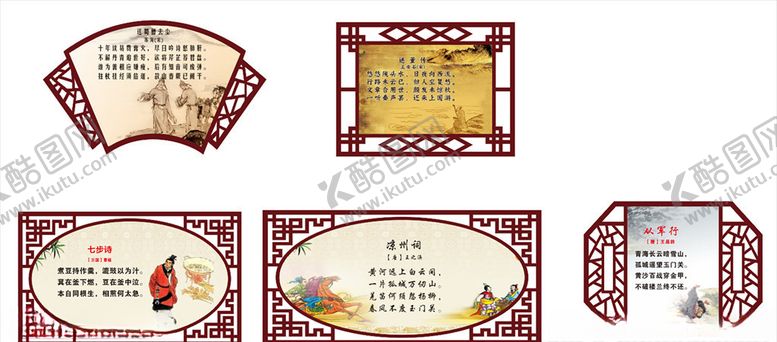 编号：15945510261623099609【酷图网】源文件下载-校园走道文化墙