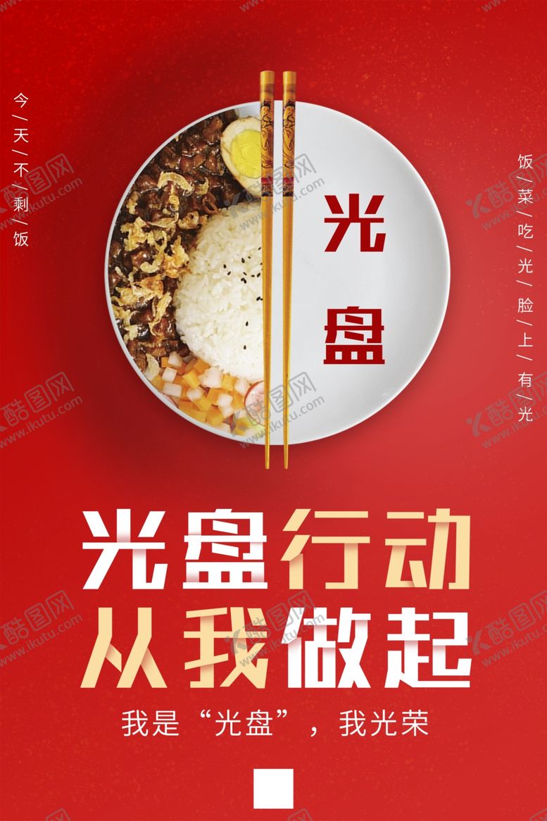 编号：21531906261555105221【酷图网】源文件下载-光盘