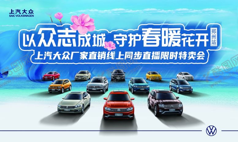 编号：42383710151822281778【酷图网】源文件下载-主TV看板