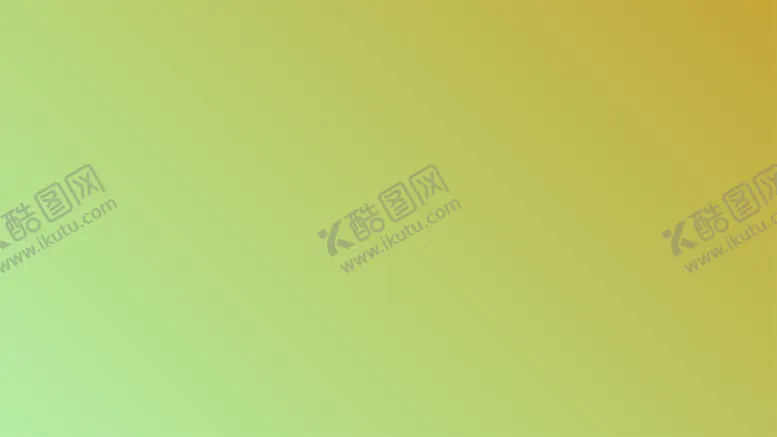 编号：85983402020111185749【酷图网】源文件下载-渐变背景素材