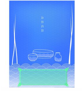 海报彩页背景图易拉宝