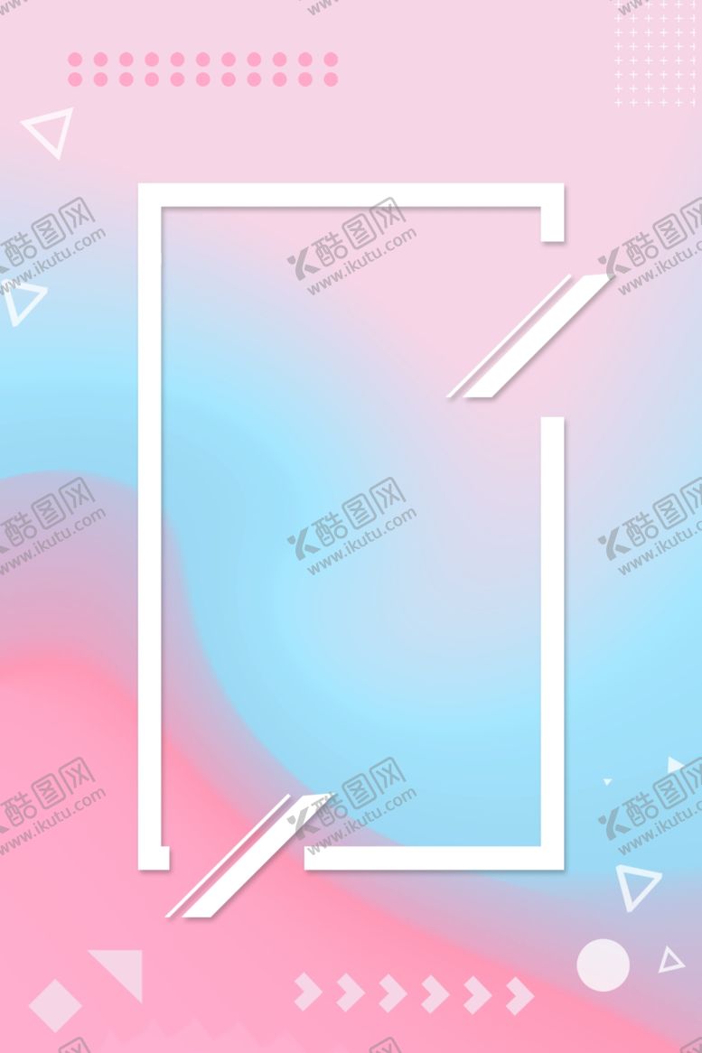 编号：93438407130253007488【酷图网】源文件下载-彩色流体渐变创意海报背景