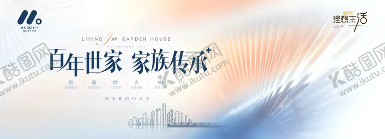 编号：41573811200137255952【酷图网】源文件下载-地产高端主画面03