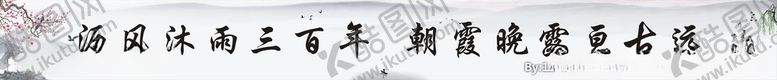 编号：75629507020142197960【酷图网】源文件下载-餐厨装饰画