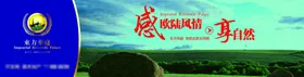 psd分层素材