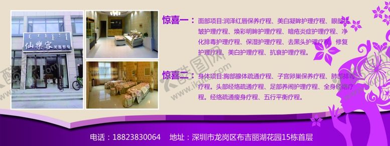 编号：25560206250711221168【酷图网】源文件下载-活动促销体验劵