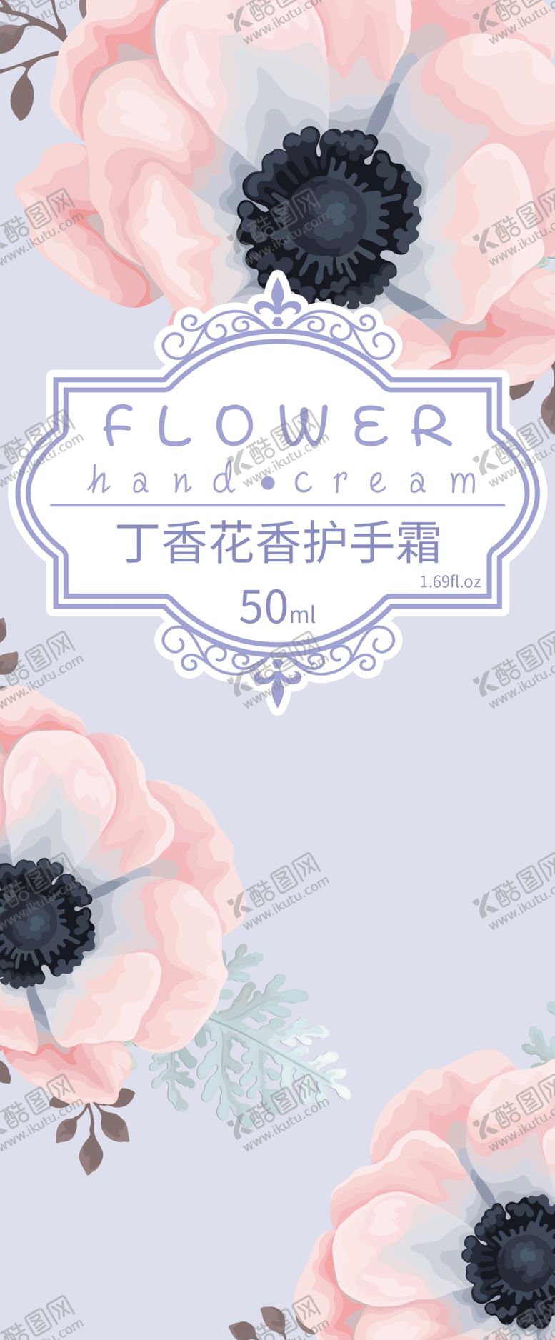 编号：71851109280504493644【酷图网】源文件下载-手绘树叶花朵插画海报包装