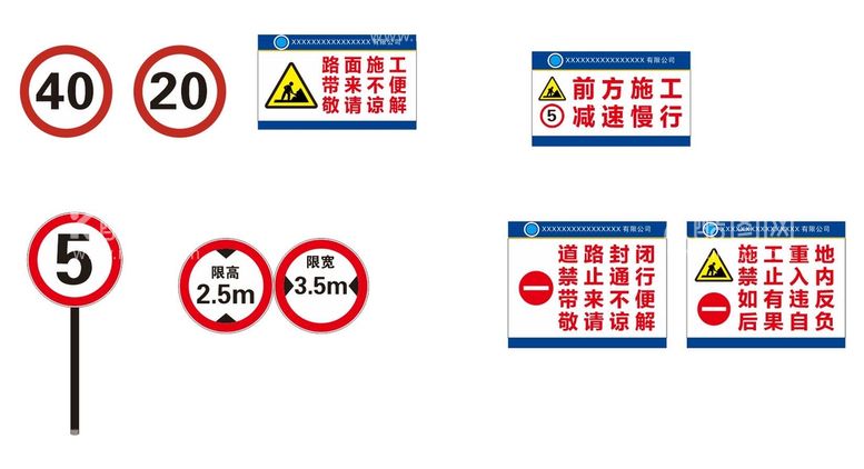 编号：64666511260745201424【酷图网】源文件下载-交通标志限速牌