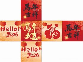新年堆头