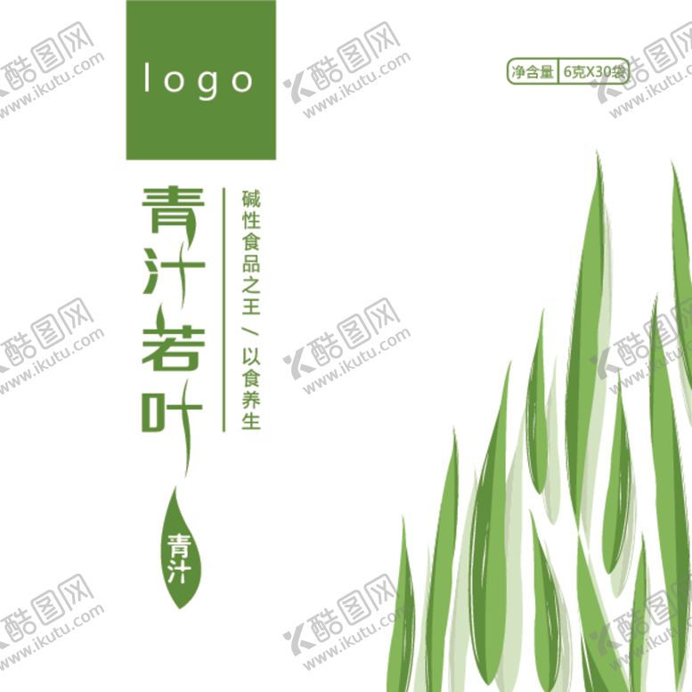 编号：53296009160547305307【酷图网】源文件下载-线描麦苗青汁绿色