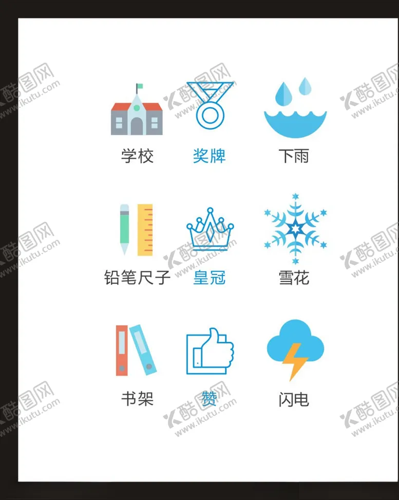 编号：63460206291059299685【酷图网】源文件下载-LOGO标识
