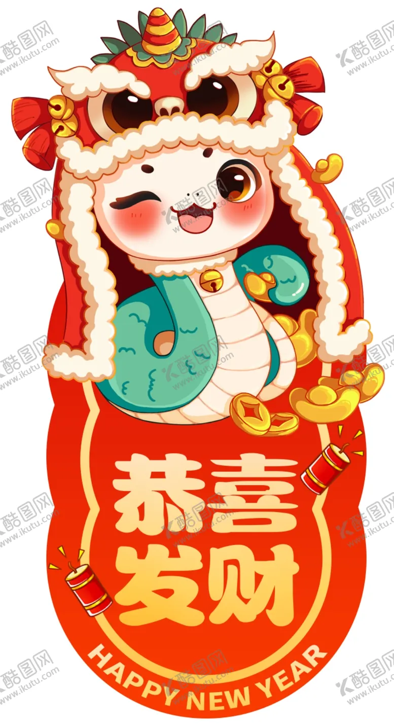 编号：28906101261437304089【酷图网】源文件下载-对联
