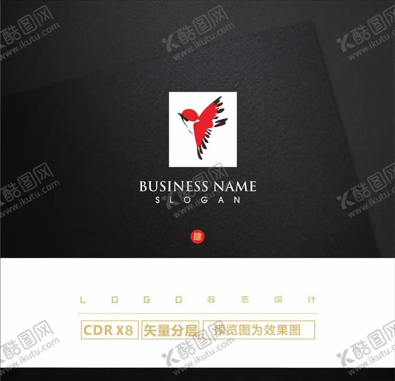 编号：30941205031249379490【酷图网】源文件下载-鸟儿LOGO