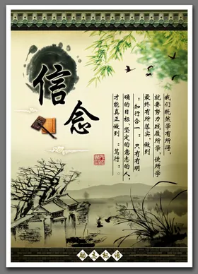 企业文化