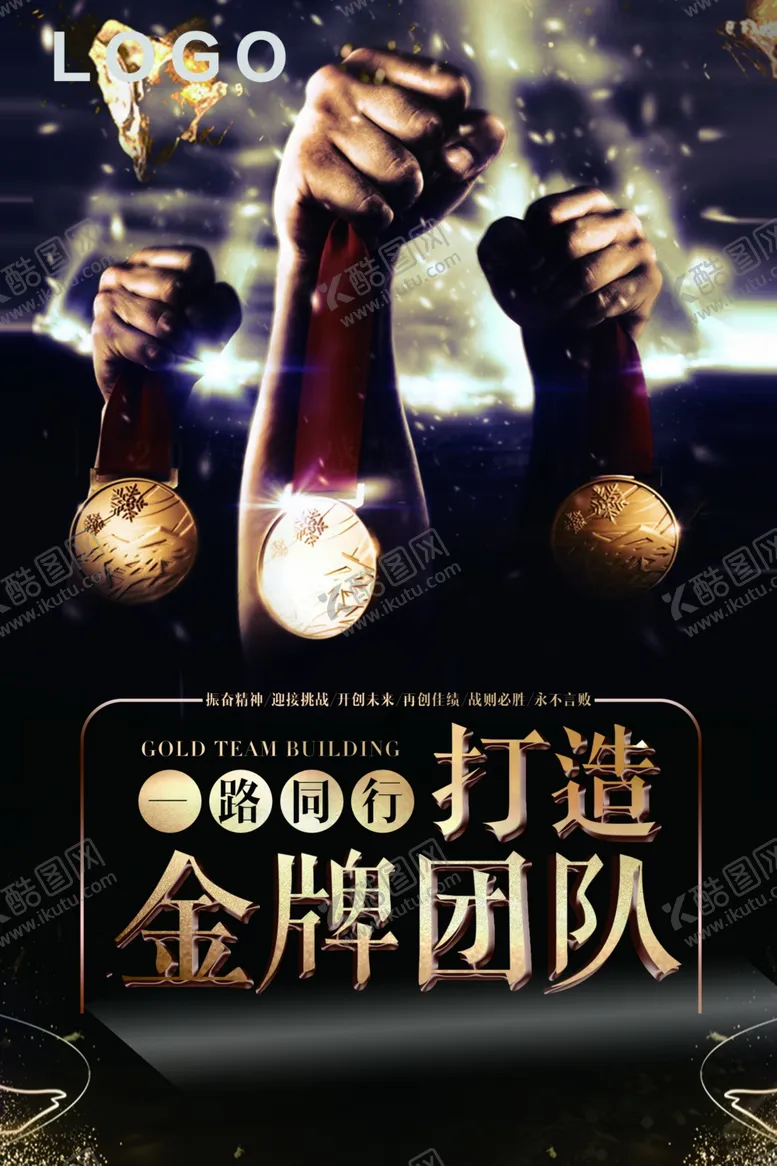编号：66459606290340565775【酷图网】源文件下载-企业文化墙