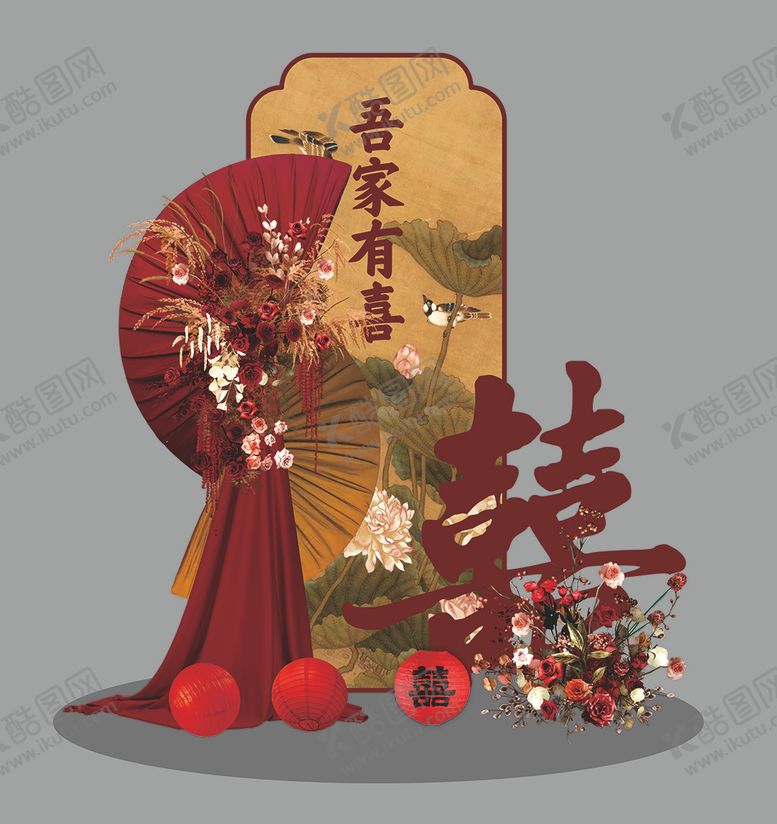 编号：22799311011700313208【酷图网】源文件下载-订婚结婚氛围布置