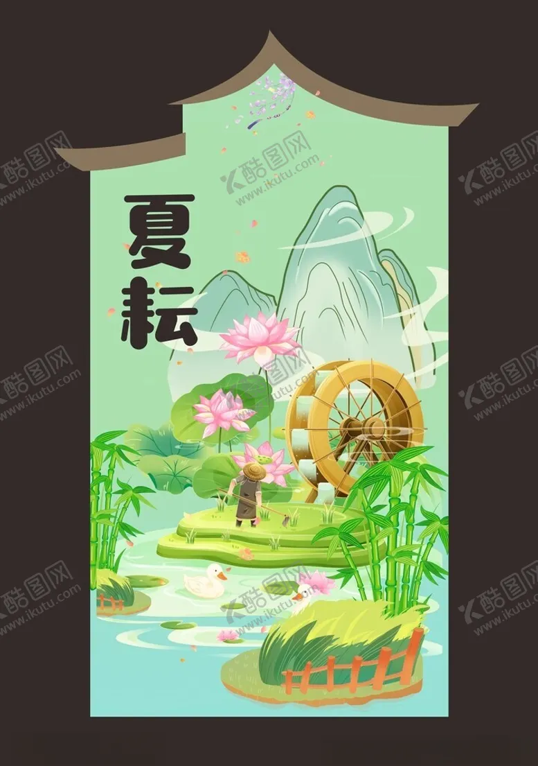 编号：13422202042117374161【酷图网】源文件下载-农耕背景板